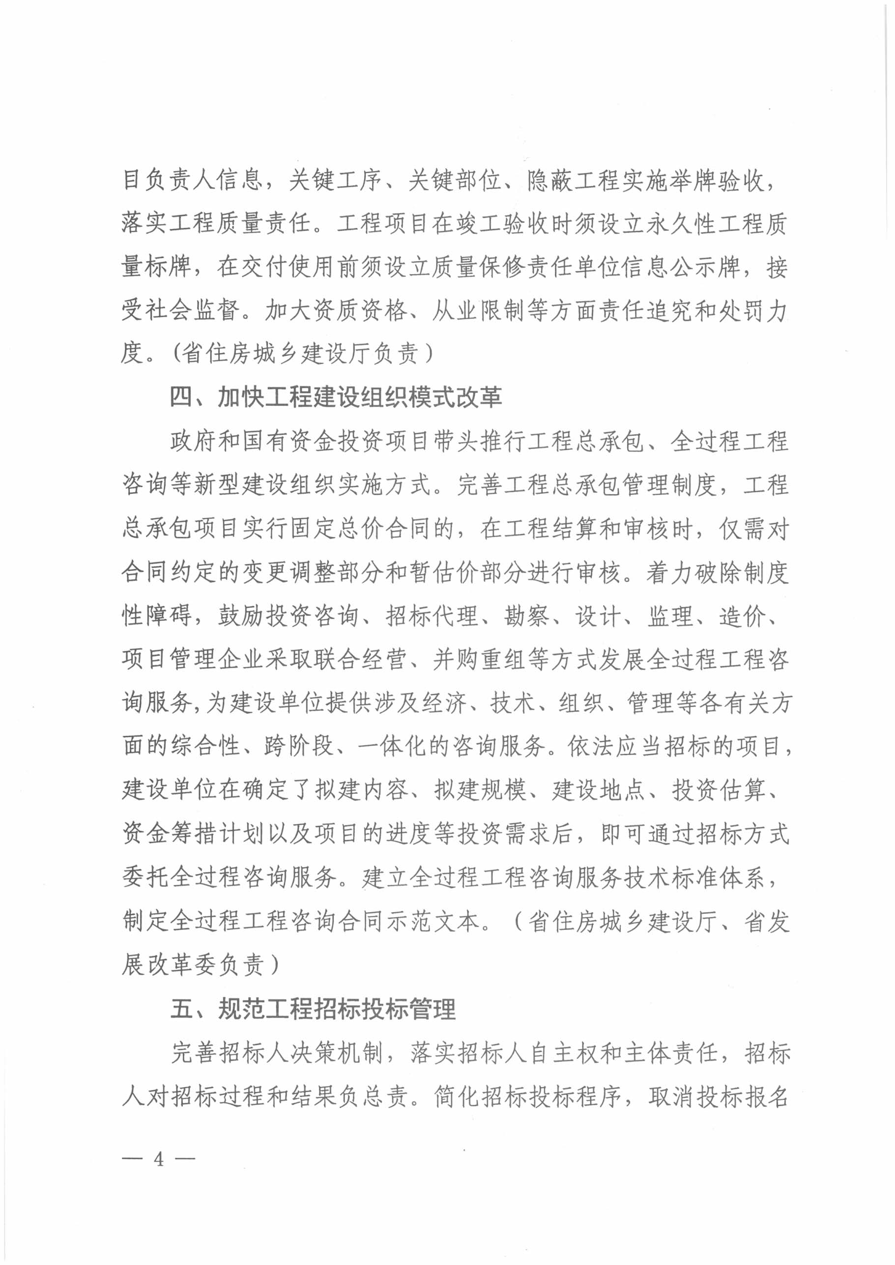 质量工程师最新政策重塑行业质量与标准未来趋势