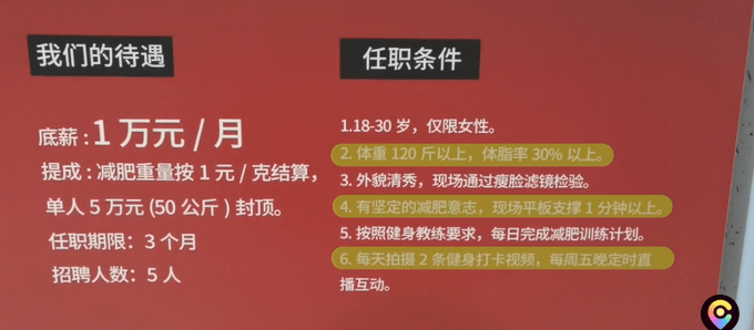 重庆最新做一休一工作制招聘信息更新