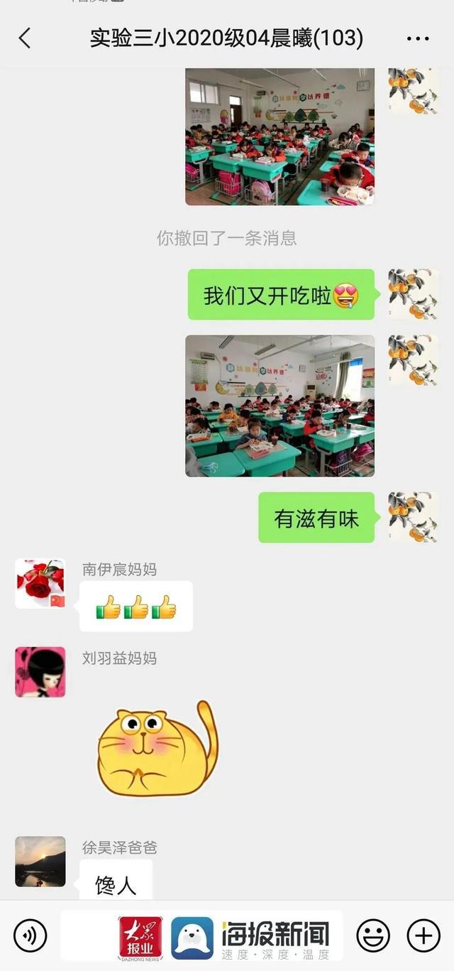 日照吧与贴吧最新动态，城市脉搏与在线热议交汇点