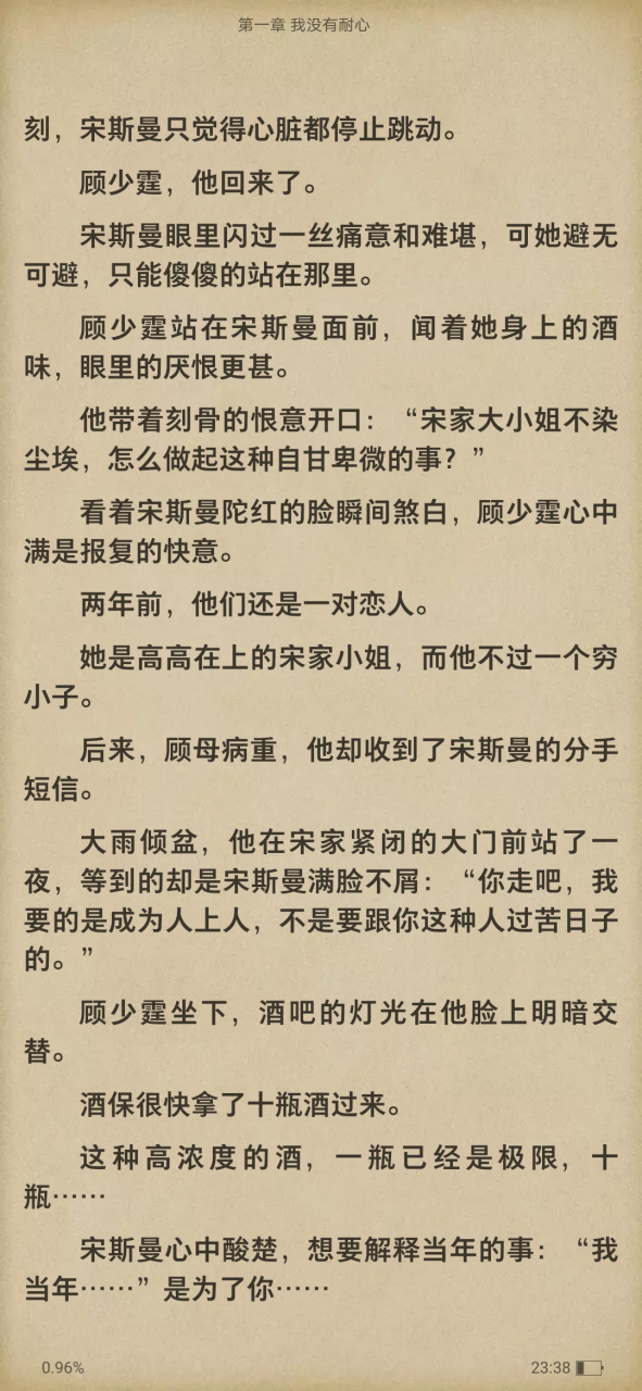 颐和曼丽喜最新章节，探索未知世界的奇妙之旅