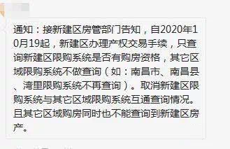 江西取消限迁政策，助力汽车市场与环保双赢局面实现