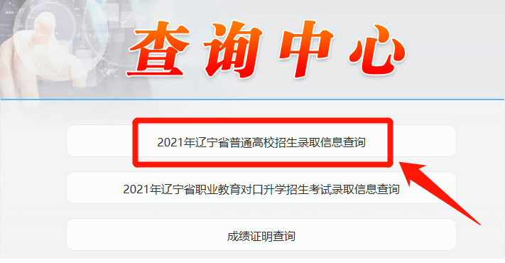 2024年10月24日 第61页