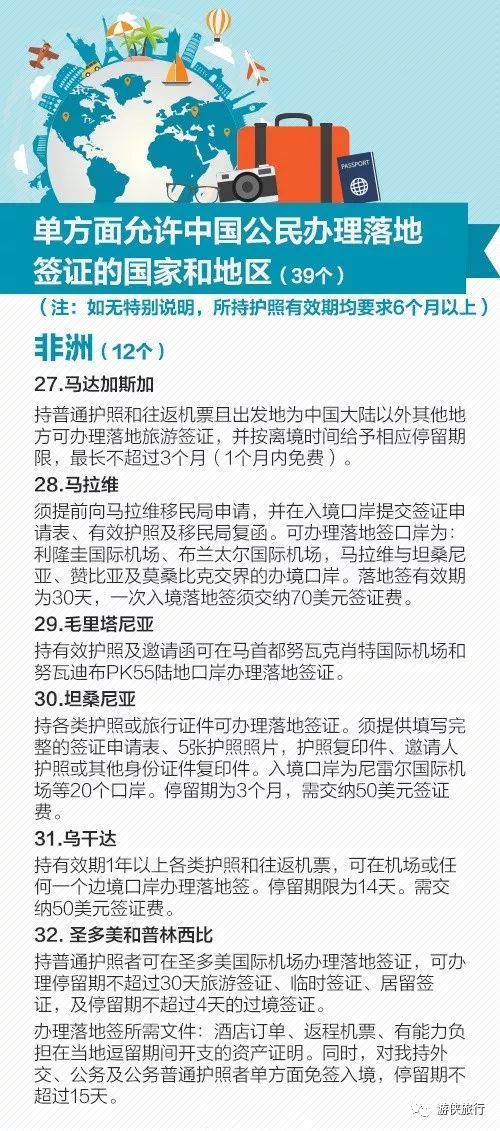 澳门正版资料大全资料贫无担石,准确解答解释落实_V83.515