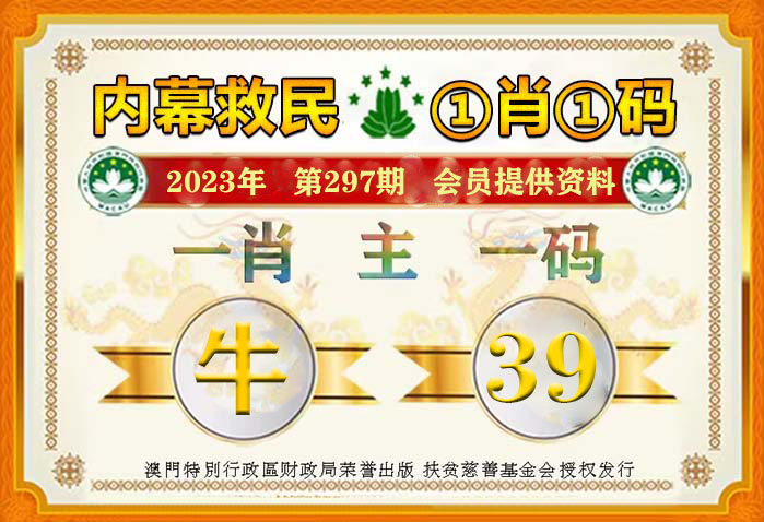 王中王最准一肖100免费公开,精准解答解释落实_模拟版12.926