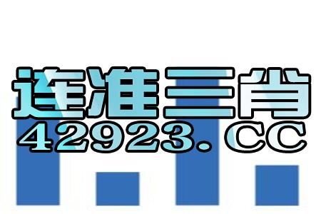 2024年10月24日 第52页