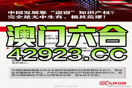 2024澳门正版资料免费,综合解答解释落实_Executive20.776