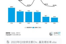 2024年10月24日 第30页