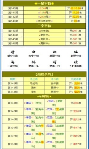 最准一肖一码100%中,最新解答解释落实_旗舰款52.685