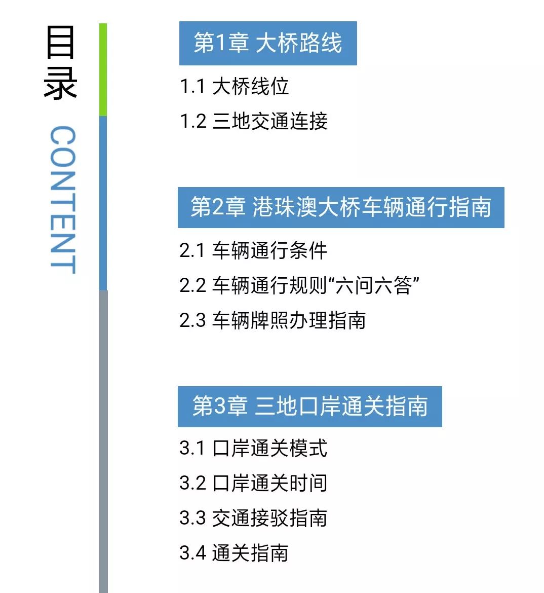 2024澳门今晚开奖,全方解答解释落实_Galaxy31.33