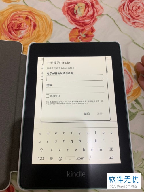 打开澳门免费资料49大全,分析解答解释落实_Kindle58.515