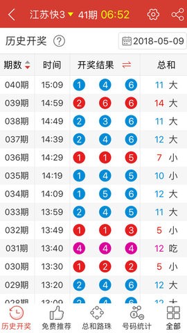 2024年澳门六开彩资料,定性解答解释落实_tShop78.754