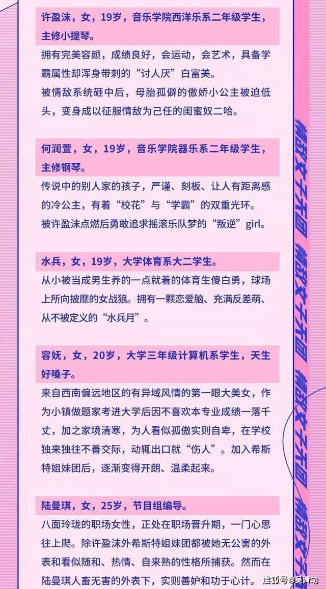 今晚必中三肖三码资料大全,科学解答解释落实_娱乐版27.086