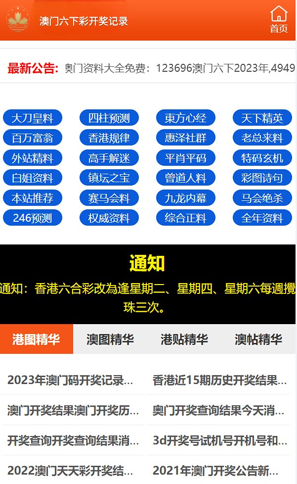 2024澳门资料免费大全,精密解答解释落实_MT16.174