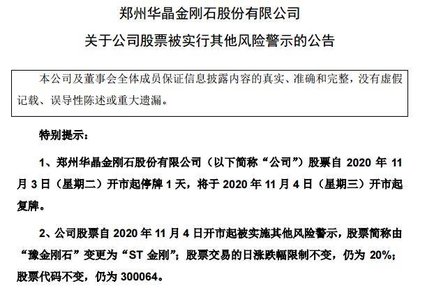 2024东方心经,实证解答解释落实_soft48.741