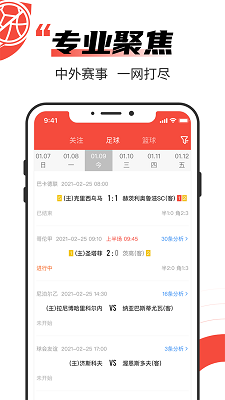 香港免费公开资料大全,急速解答解释落实_app67.992