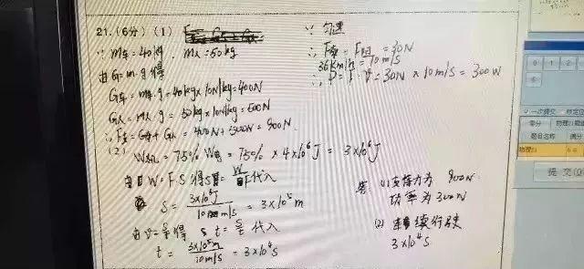 东方心经最新资料大全,瞬时解答解释落实_AR版65.668