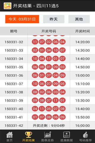 新澳门免费资料大全最新版本更新内容,专业解答解释落实_薄荷版34.335