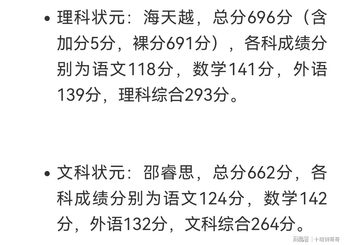 2024澳门六今晚开奖结果出来,理念解答解释落实_Notebook30.696