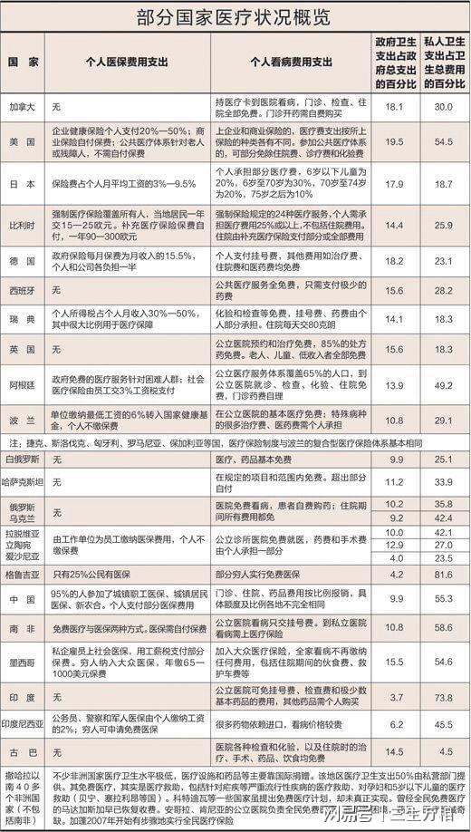 2024年69期跑狗图,实践解答解释落实_Device81.613