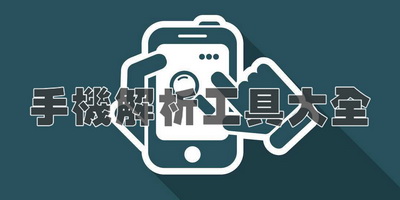 澳门今晚开了什么,可靠解答解释落实_工具版45.505