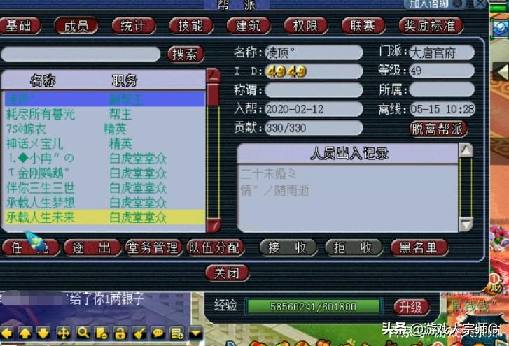 494949cc澳门资料,实践解答解释落实_LE版42.5