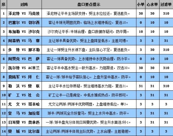 2024年10月25日 第39页