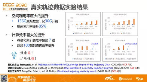 2024澳门六今晚开奖结果出来,理念解答解释落实_Notebook30.696