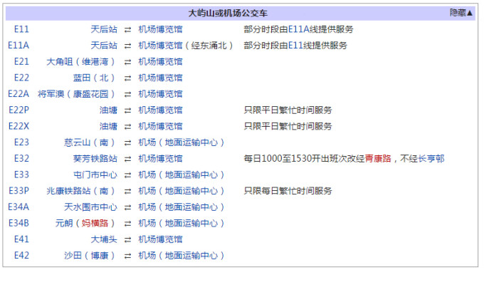 2024年10月25日 第50页