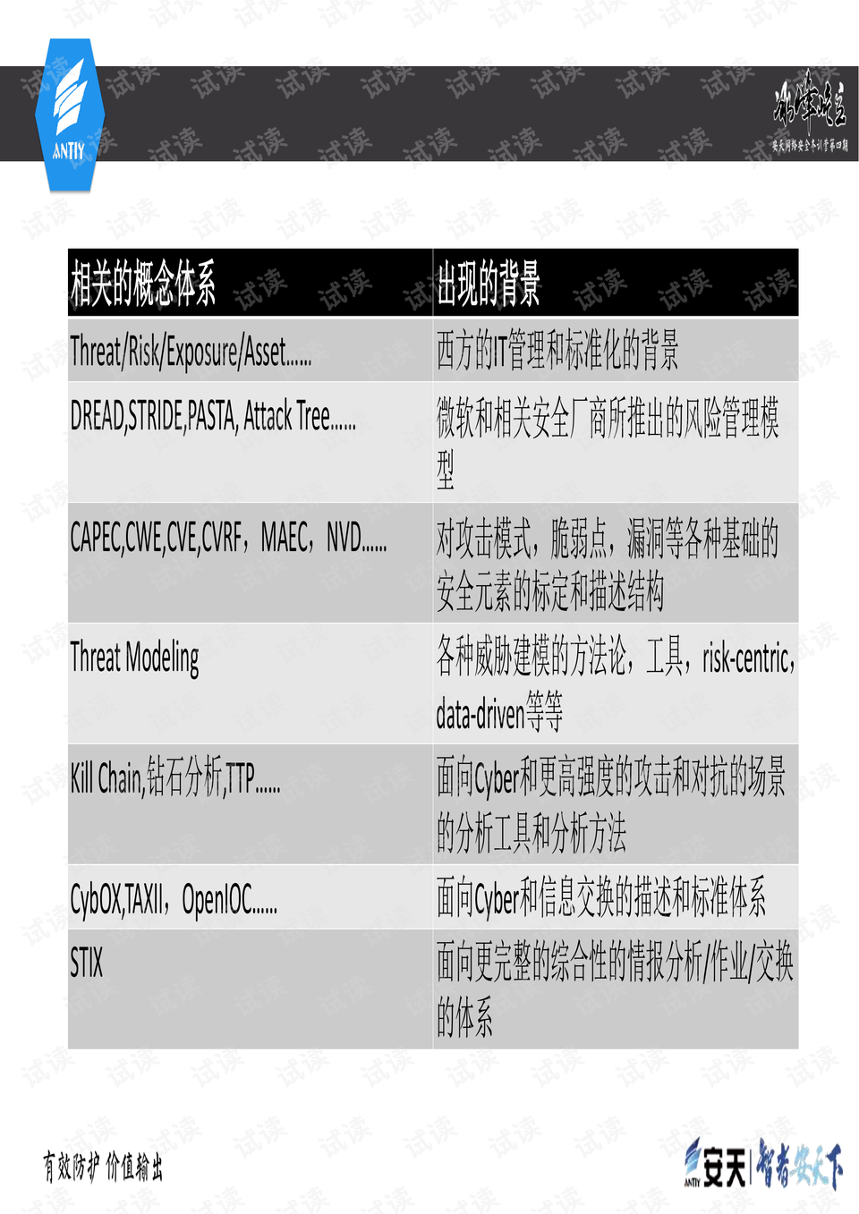 493333王中王开奖结果 新闻,现时解答解释落实_pack16.246