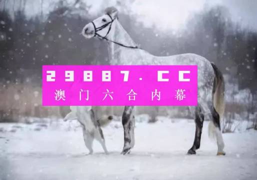 澳门最准一肖一码一码,数据解答解释落实_QHD99.274