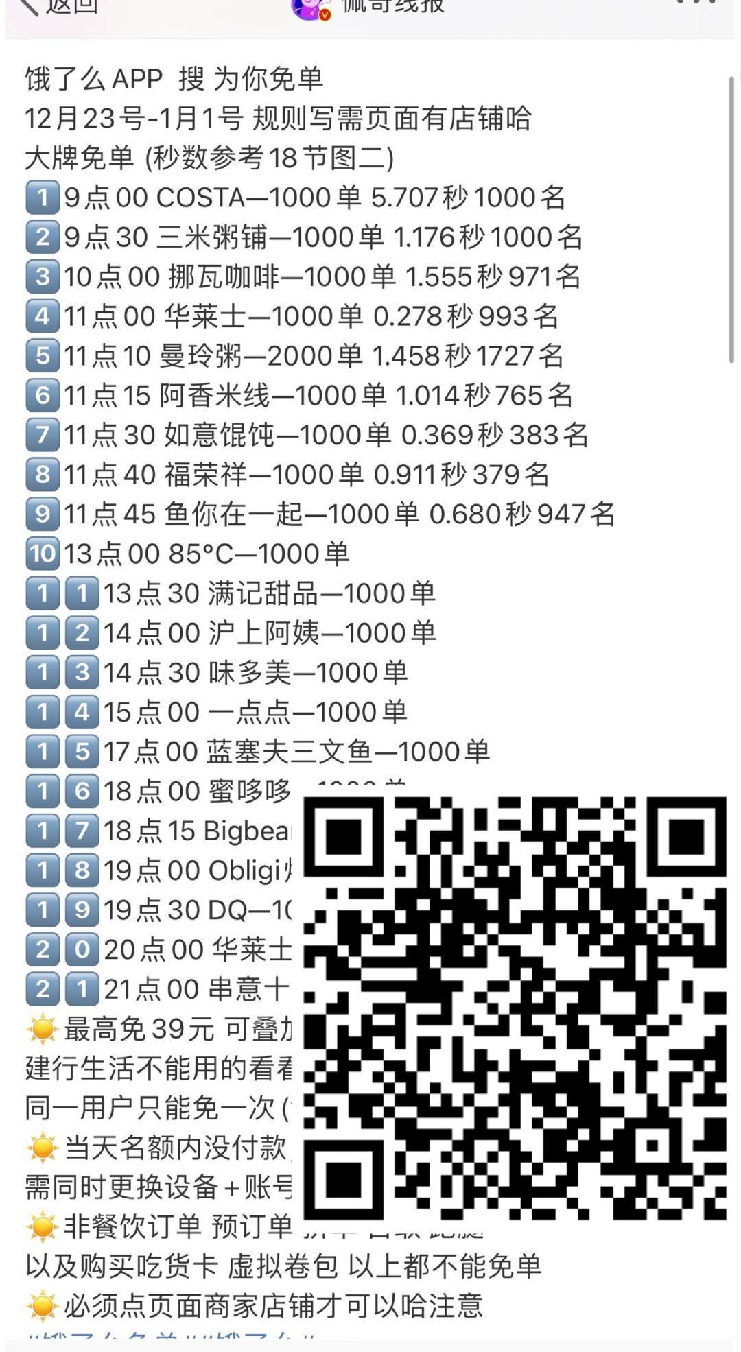 一码内部大公开,可靠解答解释落实_M版55.166