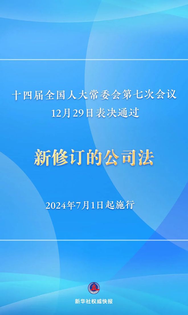 今晚澳门开奖结果2024,细致解答解释落实_薄荷版35.776