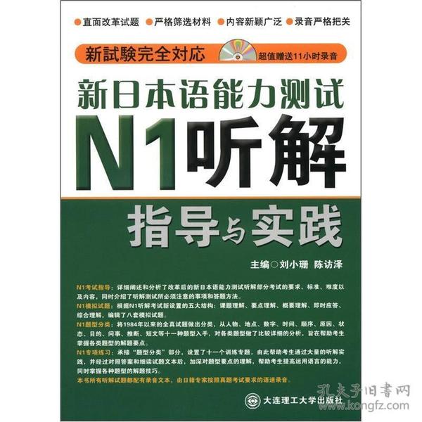 2024年10月25日 第29页