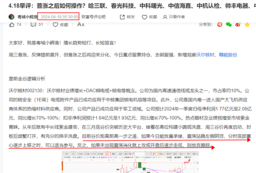 今晚最准确一注,学说解答解释落实_Z76.384