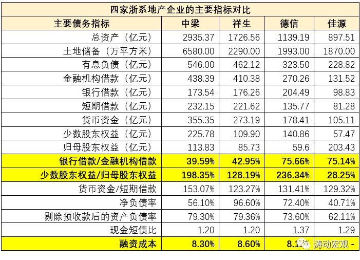 香港二四六开奖免费资料,预测解答解释落实_尊贵款93.844