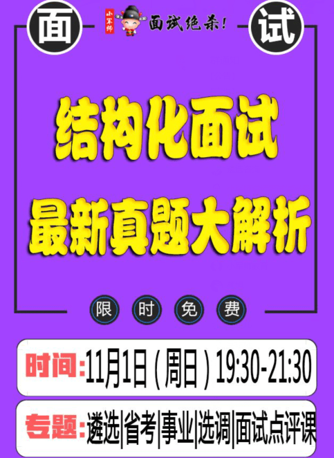 2024年10月25日 第11页