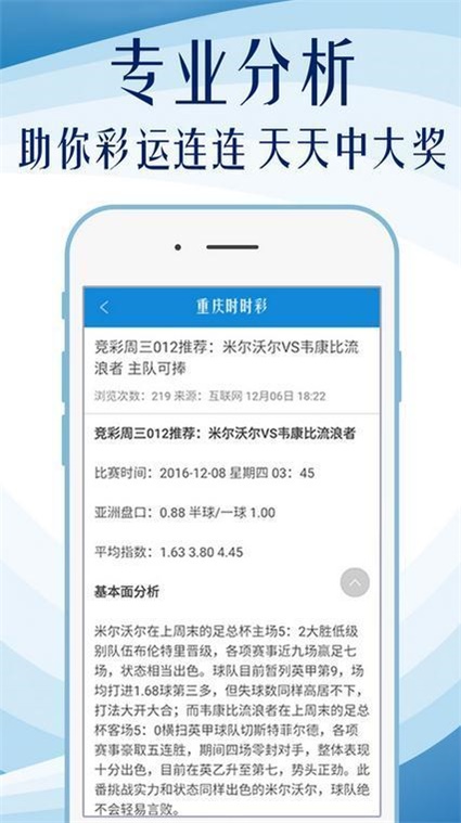 2024澳门天天六开彩免费图,专门解答解释落实_iPad18.25