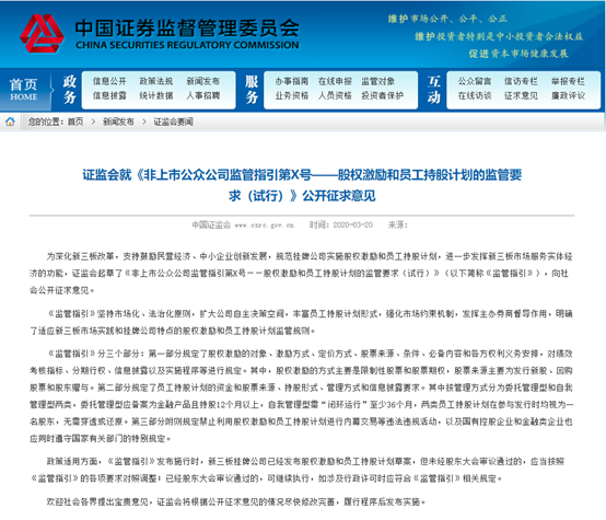 新澳精准资料免费提供网站有哪些,精密解答解释落实_复刻版97.583