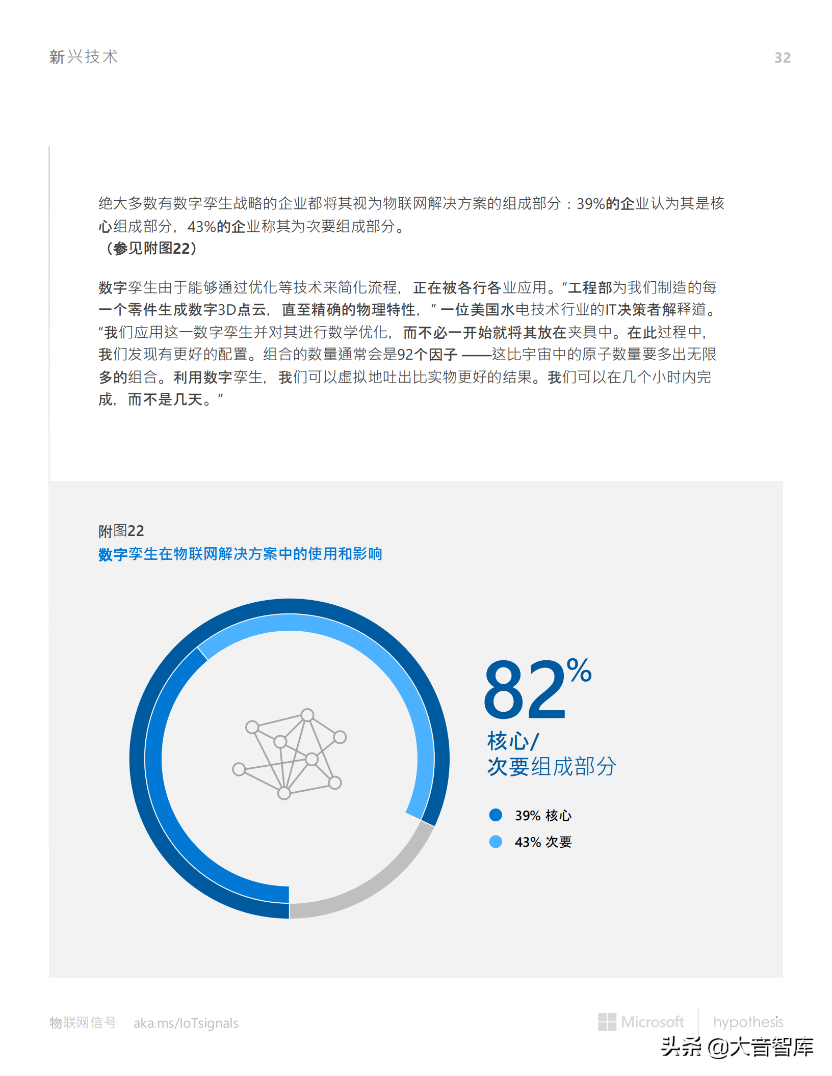 2022一码一肖100%准确285,未来解答解释落实_经典款95.848