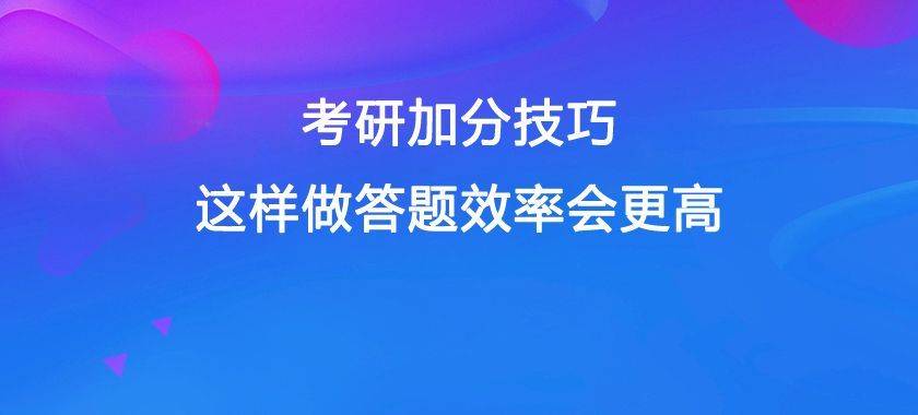 澳彩管家婆一肖一马,效率解答解释落实_Holo79.475