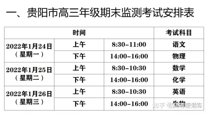 东成西就四码八肖资料,有序解答解释落实_经典版3.532