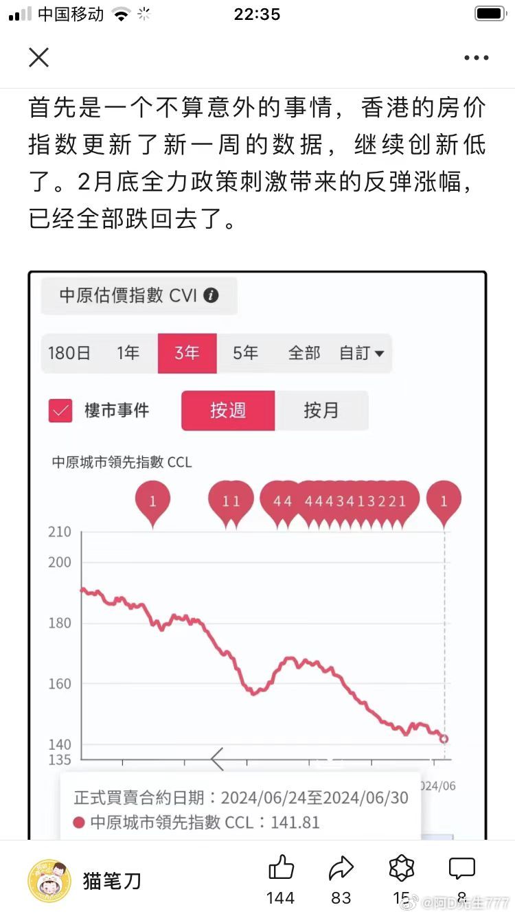 香港最准100一肖中特,科学解答解释落实_Tizen71.443