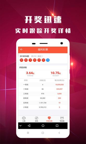 今晚澳门特马开的什么,传统解答解释落实_ios94.874