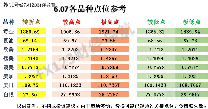 2024新澳精准资料免费提供下载,迅捷解答解释落实_UHD款40.26