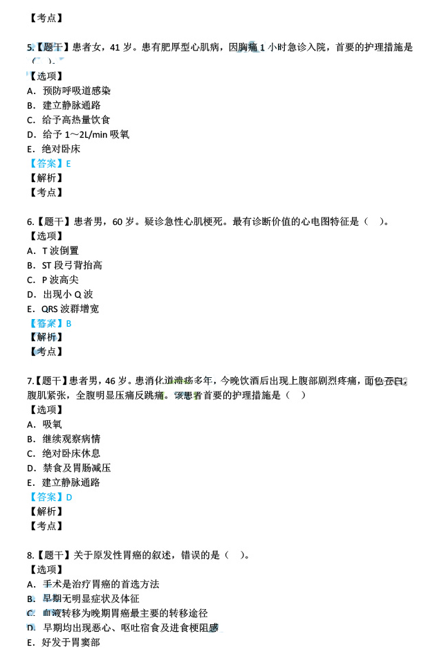 一码一肖100%的资料,瞬时解答解释落实_顶级款41.182