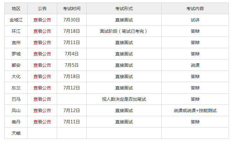 4777777现场直播开奖记录67台湾,全部解答解释落实_增强版10.514