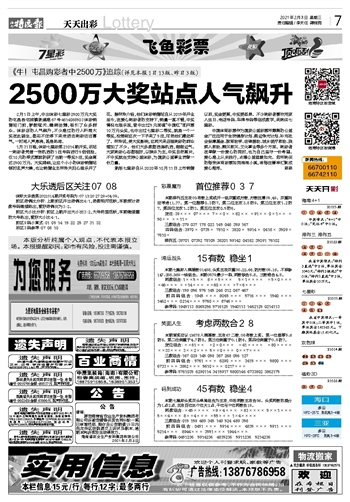 2024年新澳门天天开彩免费资料,广泛的解释落实方法分析_静态版6.22