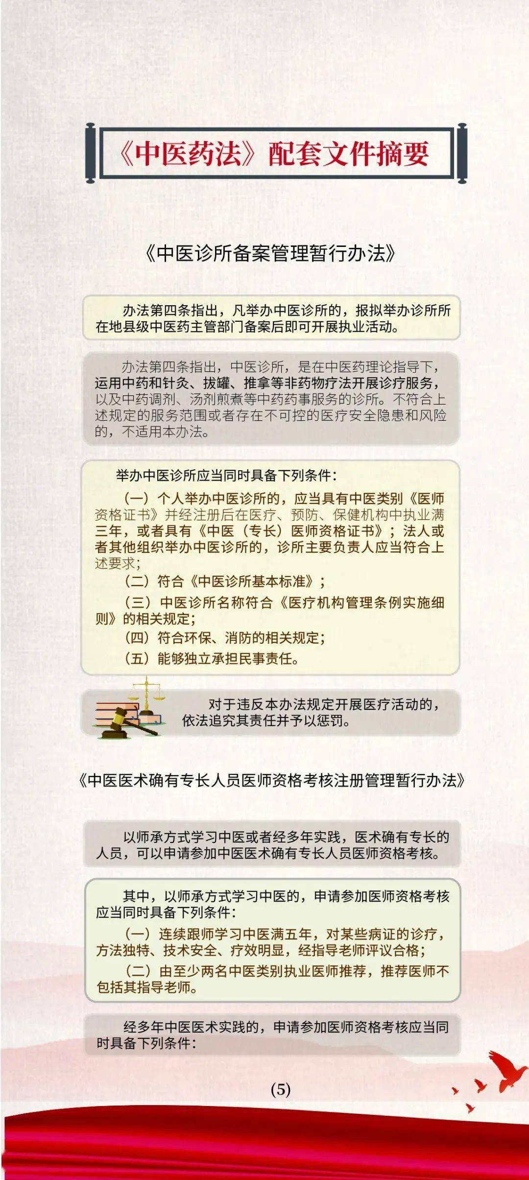 新澳门今晚开奖结果 开奖,确保成语解释落实的问题_精简版104.330