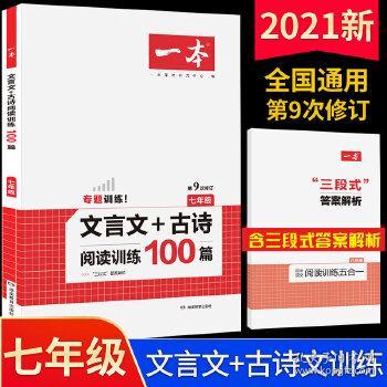 7777788888管家婆老家,最新答案解释落实_豪华版170.200