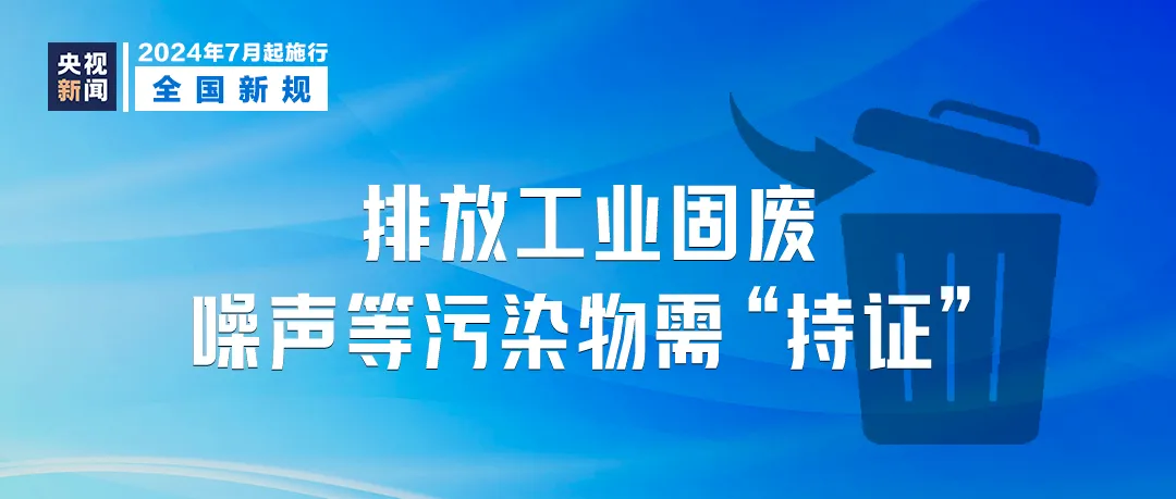 新澳2024年最新版资料,互动性执行策略评估_尊贵版09.12